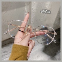 Polygon myopia glasses female Korean version ins wind round face slim plain transparent frame ultra-light titanium frame anti-blue light