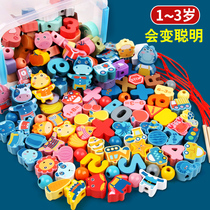 Baby child beading rope toy 1 one and a half year old girl 2 baby 4 Children 3 early education benefit intelligence brain building block
