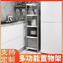  Kitchen stainless steel crevice shelf Floor-to-ceiling multi-layer square storage rack Microwave oven storage rack Pots and pans dish rack