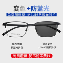 Color-changing glasses male tide anti-blue radiation protection number with myopia glasses big face flat light computer myopia women