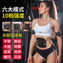 Weight loss artifact Fitness equipment for men and women lazy abs stick abdominal wheel abdominal trainer to reduce belly fat slimming