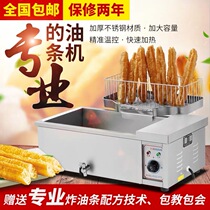 Frying Fryer machine commercial large capacity desktop electric fryer vertical frying pot