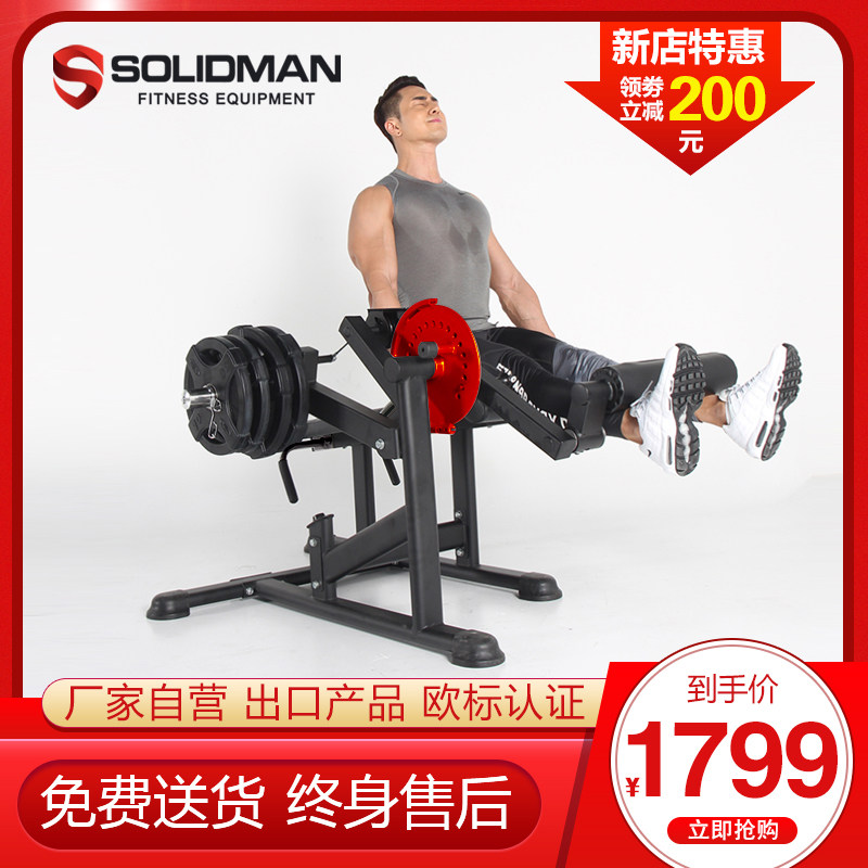 Leg muscle trainer strength explosive lower limb rehabilitation fitness device using thin calf artifact biceps