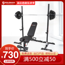 Free squat frame Protective barbell chest push bench press Barbell frame Household simple split professional half frame weightlifting bed