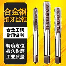 Hand fine tooth tap m8m12m14m16m18m20x1 * 1 25x1 5 wire tapping set manual tapping tool