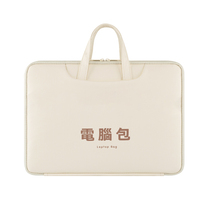 Computer bag female portable small fresh for Apple macbookpro Dell art ins13 3 inch Lenovo Asus waterproof 14 notebook fashion millet 15 6 protective bag female can