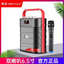 Jinzheng 60W audio outdoor portable square dance Bluetooth speaker Small loud volume portable with wireless microphone k song pluggable u disk High power overweight subwoofer