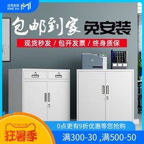 Office file cabinet Data low cabinet Iron with lock file locker Household small cabinet Workshop tool cabinet Iron