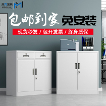 Office Filing Cabinet Information Short Cabinet Iron Belt Lock Archives Locker Home Small Cabinet Workshop Tool Cabinet Iron