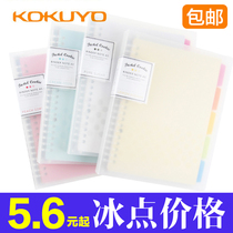 Japans national reputation KOKUYO binder light color cookie notepad notebook stationery loose-leaf this index page A5B5