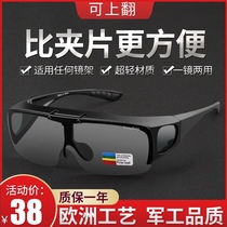 Spectacles for myopia sun glasses glasses on myopia glasses men and women sunglasses driving polarizers fishing
