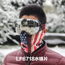 Longfeng professional ski goggles Double anti-fog ski goggles Single and double board goggles Large spherical can card myopia mirror