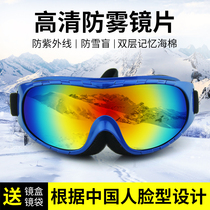 Professional ski goggles Mens and womens ski goggles Childrens adult snow protective goggles anti-fog mountaineering equipment can card myopia