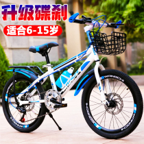 Giant adapted bicycle mens mountain bike off-road variable speed youth racing female 24 inch 22 shock absorption new provincial