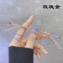 Small frame pure titanium ultra-light myopia glasses women can be equipped with degree plain Korean tide pink student cute eye frame