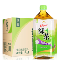 Unified green tea 1l * 8 bottles of jasmine green tea quenching thirst