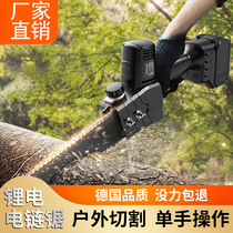 Chainsaw Household small handheld electric logging saw saw firewood electric chain saw rechargeable outdoor sawing artifact high power
