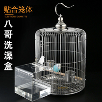 Bird cage Stainless steel bird cage Large parrot cage Starling bird cage Thrush bird cage Bath box Breeding cage bird accessories