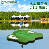Water Golf Green Floating Green Outdoor Lake Reservoir Green Mat Mini Golf Swing Blanket