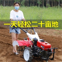 New four-wheel drive micro tillage machine Agricultural diesel ridge lifting household small ripping arable land artifact tillage trenching rotary tillage