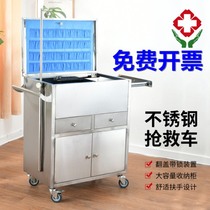 Operating room clinic 304 storage car flip multi-function rescue vehicle equipment cabinet equipment truck physiotherapy thickening