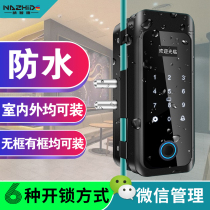 Glass door fingerprint lock hole-free waterproof KFC frame single open double door broken bridge aluminum alloy intelligent combination lock