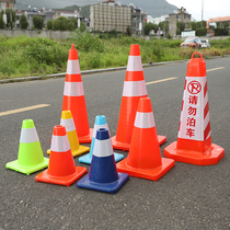 PVC road cone rubber reflective roadblock ice cream bucket cone cone cone triangle vertebral warning column traffic facilities no parking