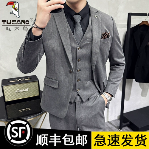 Мужской классический костюм, свадебное платье для отдыха в английском стиле, облегающий крой