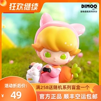 POPMART bubble Mart DIMOO pet holiday blind box ornaments fashion hand blind box girls gift
