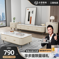Italian Style Light Lavish Rockboard TV Cabinet Tea Table Combo Small Family Living Room Modern Brief new TV enclosure Whole Dress