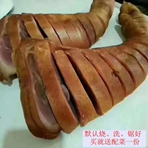 La pig feet Sichuan specialty gourmet farmhouse homemade Cypress firewood smoked pigs trotters Chongqing front leg whole 3kg