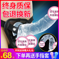 Wearable dildo les womens sex t panties gay lesbian tools simulation silicone special appeal