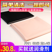 Tune fun spa push oil waterproof sheets bed passion love supplies mattress husband and wife intercourse sex adult sm sm