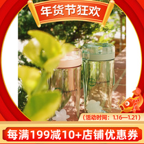 Micro Ingredients摇摇杯