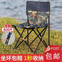 Outdoor products Daquan Folding chair Small horse tie stool Portable stool Telescopic camping bench Fishing gear Fishing chair