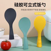 Silicone does not hurt the pot meal spoon household with high temperature cooking shovel vertical without sticking rice rice pan to eat and pan