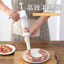 Sausage machine press type semi-automatic enema household homemade sausage mold manual sausage filling casing artifact