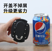 Can quick cap opener without aluminum shavings Portable cola can opener knife Listening to beer beverage bottle opening tool