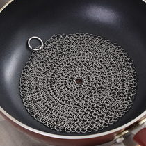 Ring chain sub-A 316 stainless steel brushed boiler mesh ring steel wire New type cleaning cast-iron pan Divine Instrumental Wine Glass Wire Ball
