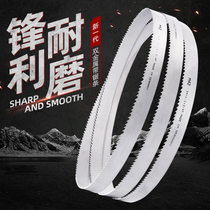 Double metal band saw blade from Germany imported m42 band saw blade 3505 saw blade 4115 band saw blade for machine saw blade