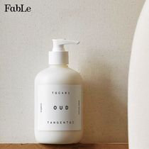 tangentgc body milk hand care milk Swedish imported natural organic skin rejuvenation moisturizing and moisturizing gift