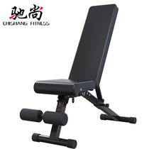 Chishang adjustable multifunctional fitness chair dumbbell stool folding sit-up board bench bench bench bird stool bird stool fitness equipment