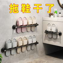 Punch-free balcony shoe rack drying shoe artifact drying sandal rack outdoor high-rise drying drain hook bracket rod