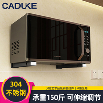 Hole-free Microwave oven shelf Kitchen storage Oven bracket Wall-mounted wall-mounted folding bracket Pylons