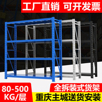 Storage Shelving Multilayer Warehouse Shelving Storeroom Home Detachable Storage Goods Shelf Thickened Express Iron Frame