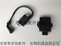 Suitable for original motorcycle EN125 Prince GN125 Diamond Leopard HJ125K GS125 electronic igniter high voltage package