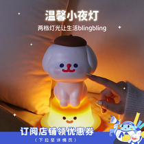 Mark Tub RiCO budding puppies Bluetooth Bluetooth speaker new wireless high sound quality cute little sound birthday present