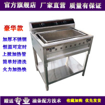 Frying pan Commercial timing thermostatic electric hot single double cylinder swing stall Fried Chicken row fries Oil Bar Machine Style Burger Shop