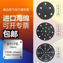 Pneumatic dry mill sponge buffer pad Dry grinding head cushion 5 inch 6 inch self-adhesive grinding machine tray protection cushion