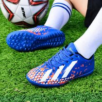 Huili football shoes children men and women short nails TF broken nails Messi boys and girls primary school students special shoes